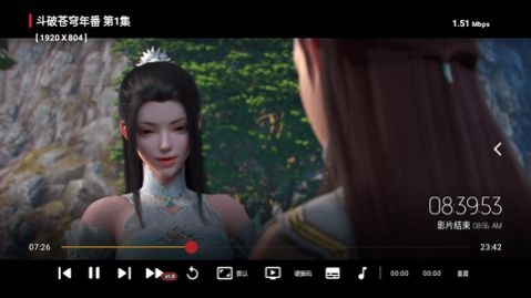 沐沐影视TV版截图1
