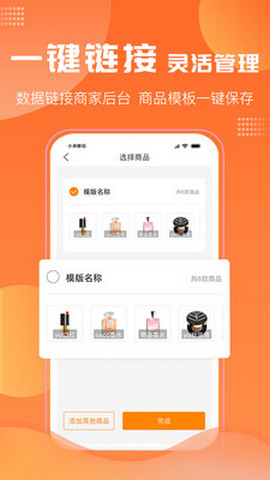 千马直播在线播放版截图2
