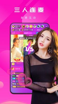 秋葵视频直播截图1