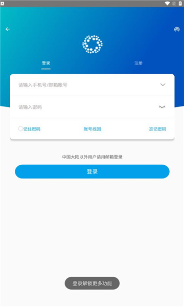 原子世界截图2