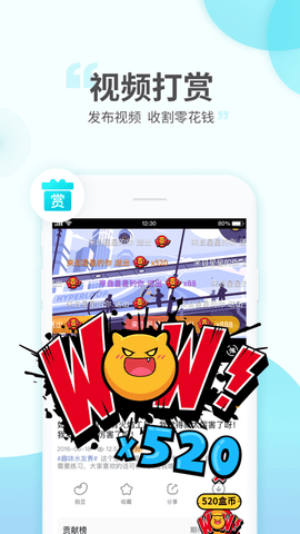 游拍直播高清版截图2