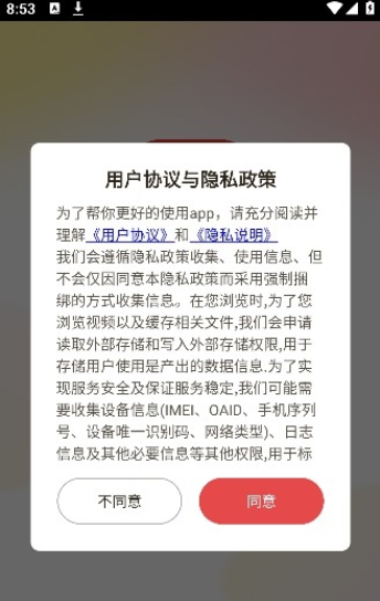 妙看剧截图2