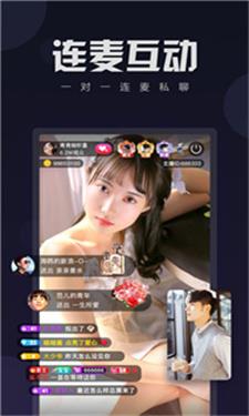 水多多直播app截图1