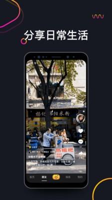 豆奶短视频截图1
