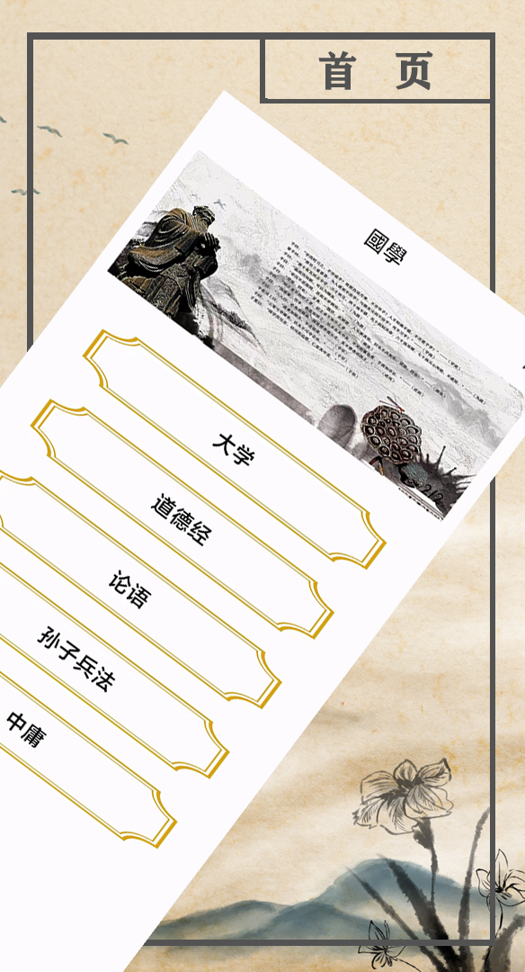 畅闻截图2