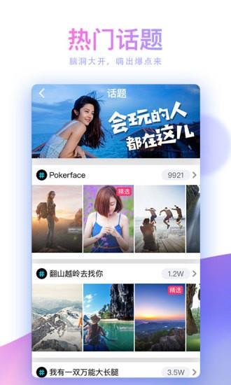 蘑菇视频2021截图1