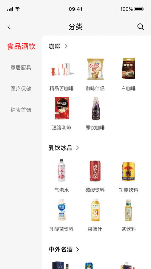 每利拼购物平台截图2