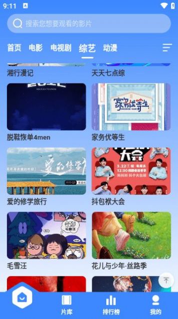 BT视频截图1