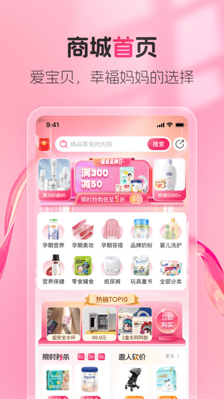 熊阿宝截图1