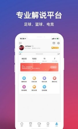 雷火体育直播在线版截图1