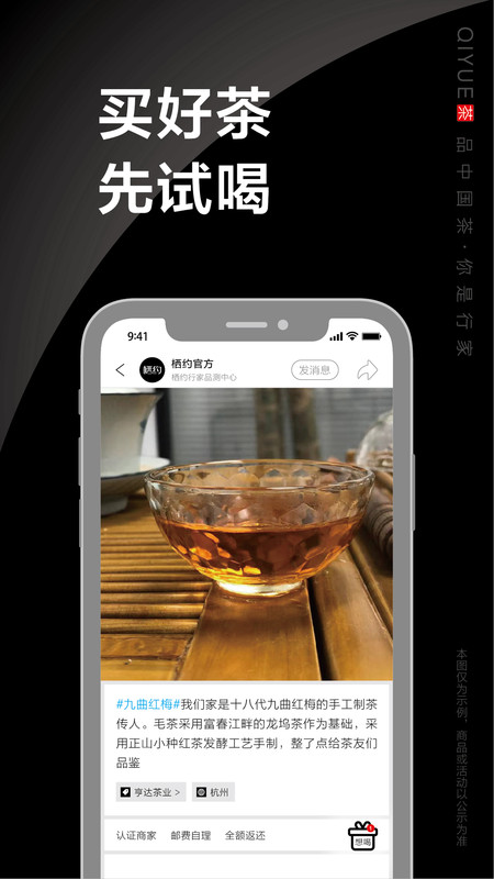 栖约截图1
