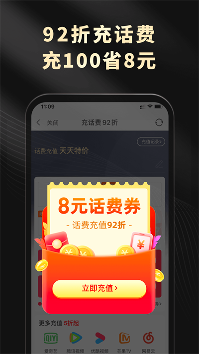 粉象生活截图1