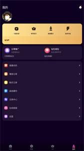 天美传媒视频截图1