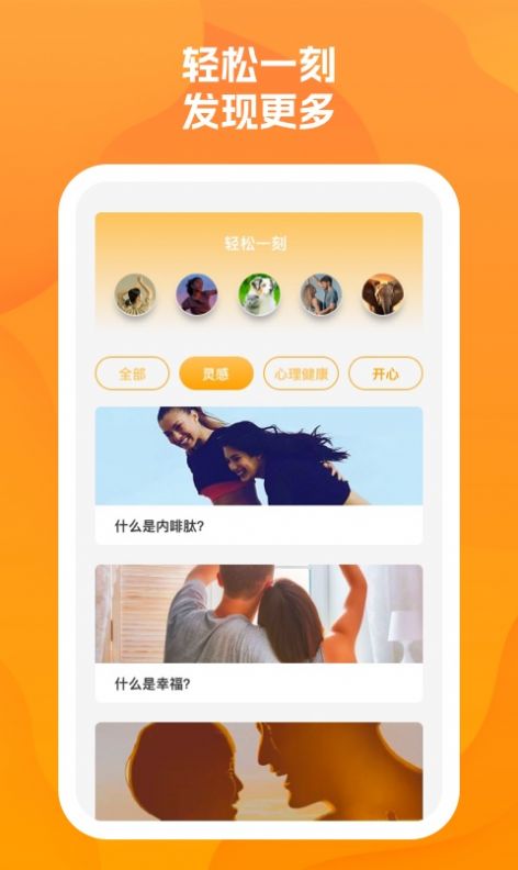 魔盒清无忧截图1