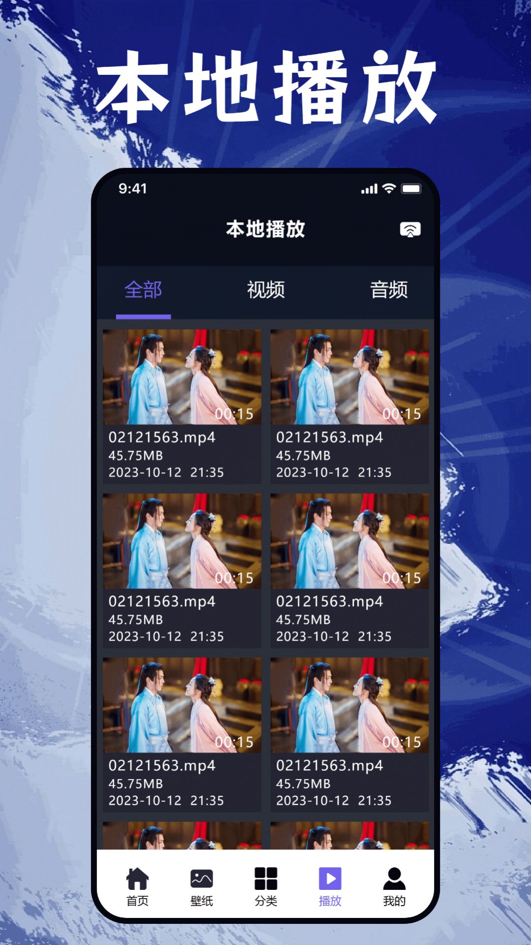 番茄追剧播放器截图2