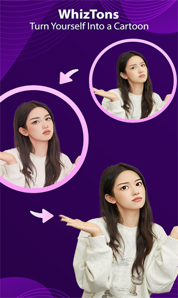 whiztoons截图1