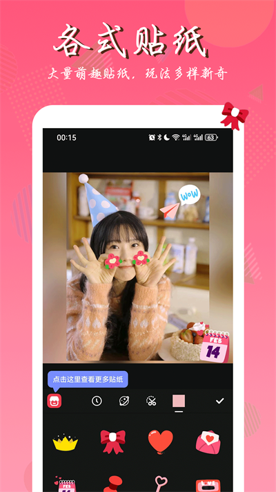 照片拼图app截图1