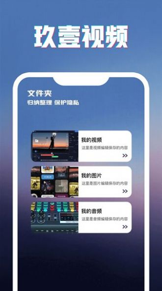 玖壹视频截图1