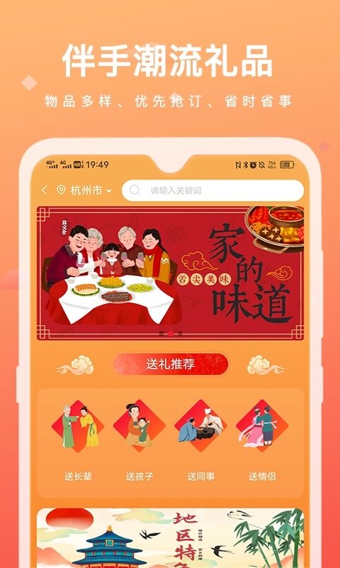 涵卖卖涵卖卖截图2