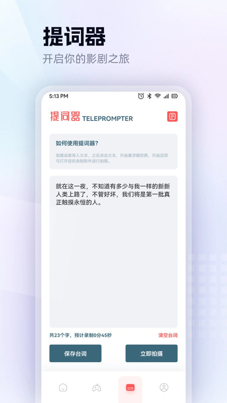 红果影视播放器截图1