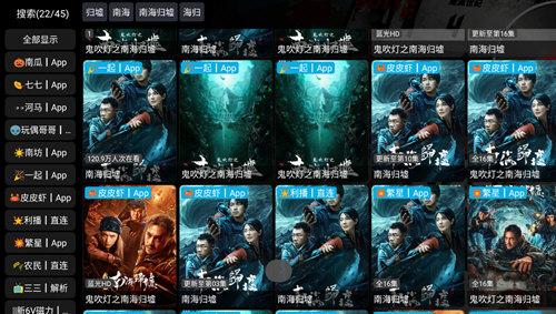 青木BOX Pro截图2