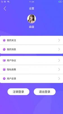 快色短视频截图1
