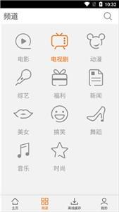 1024视频高清版截图1