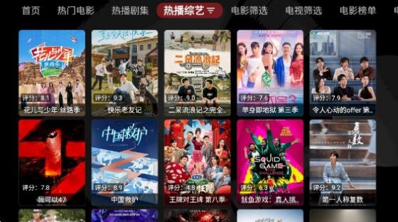 龙王4K截图1