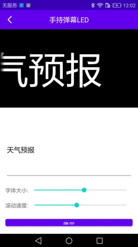 神奇百宝箱截图1