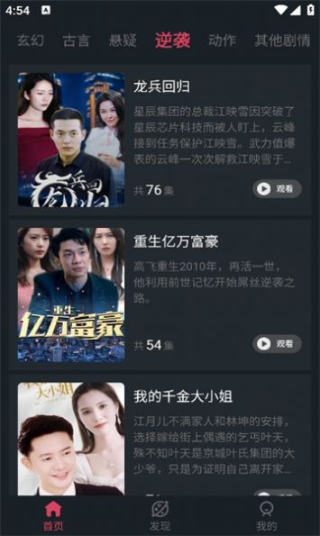 快乐猫截图1