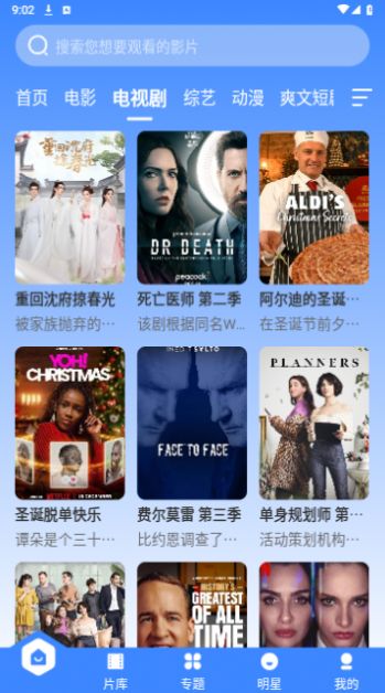 布啦啦视频截图1