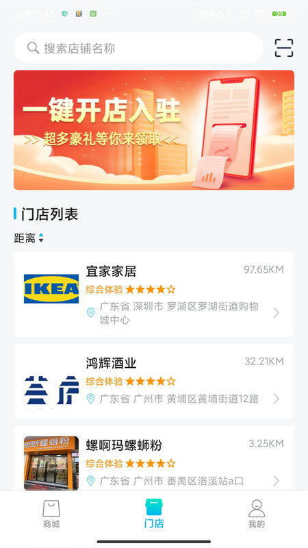 今创投截图2