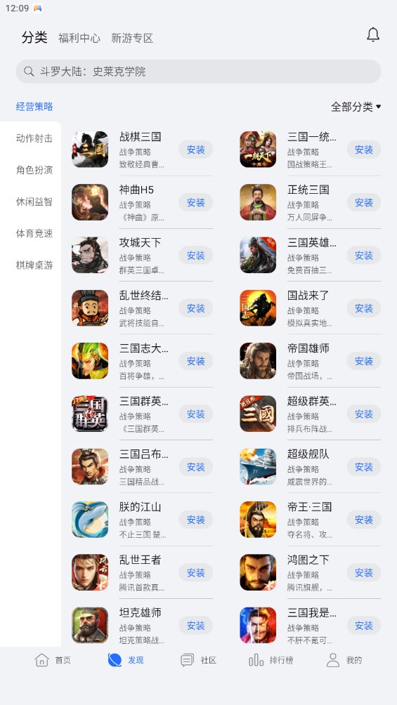 微音乐助手app免费下载截图1