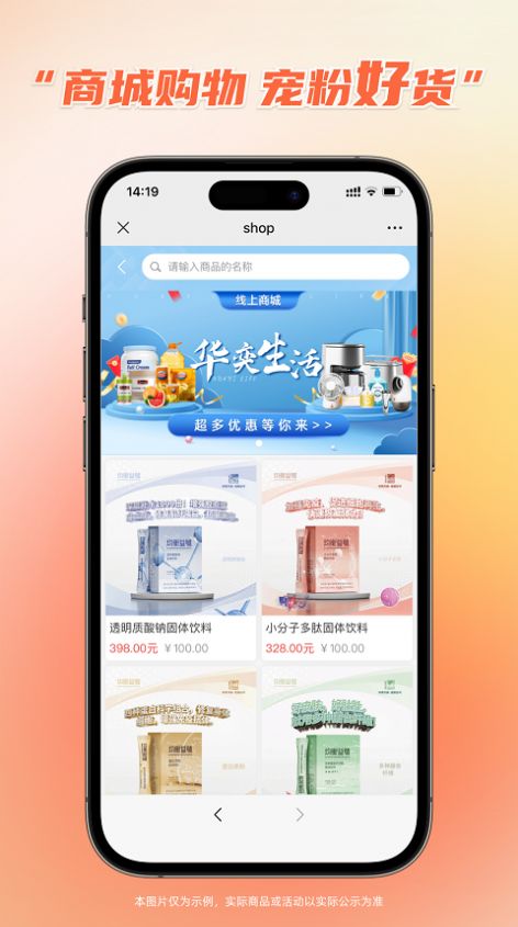 千城万影截图1