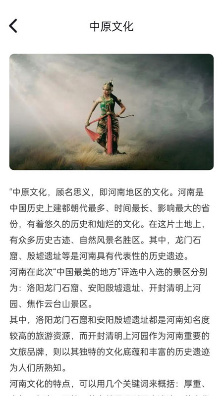 哈喽乐看截图1