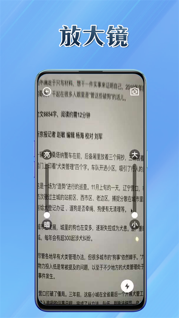 多能盒子截图2