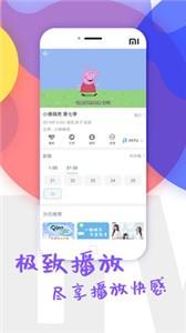 绿茶影视app截图1