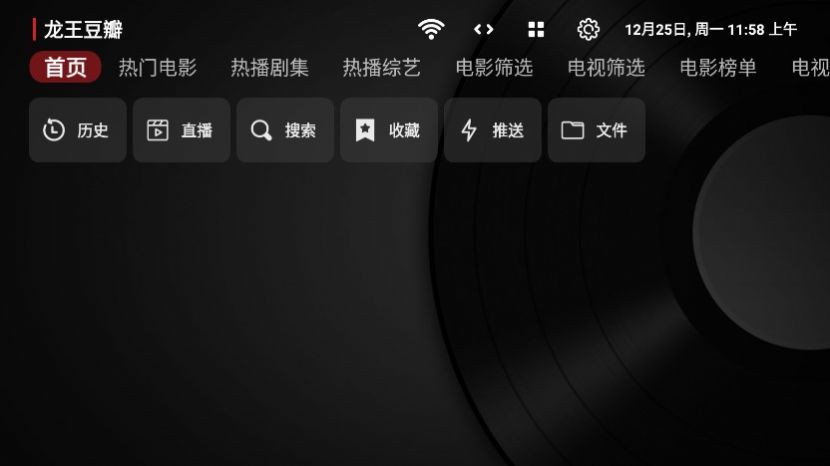 南博万影视截图1