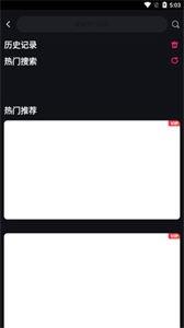 窑池视频截图1