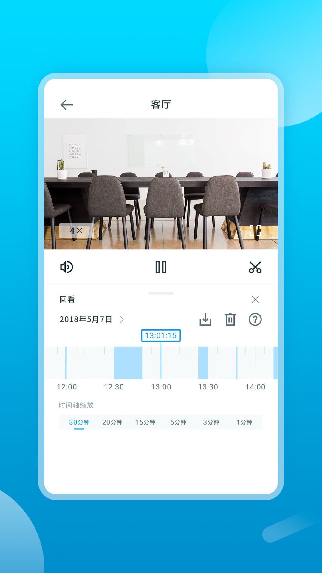 很好连截图1