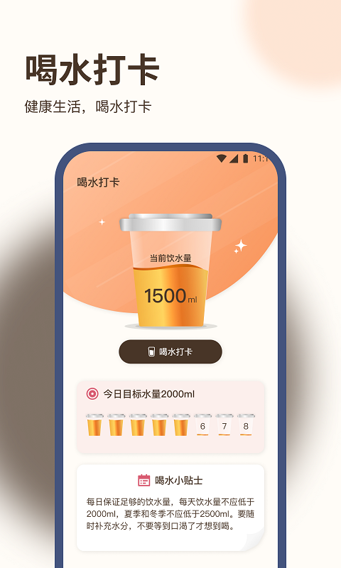 九州步多多截图2