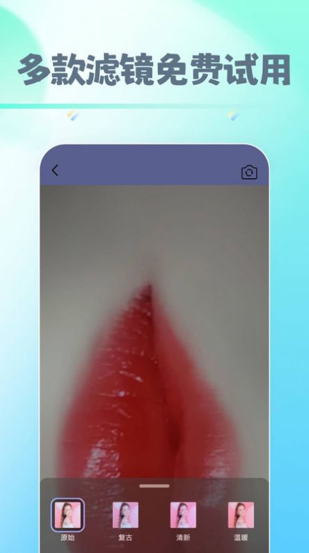 早早爱美妆截图1