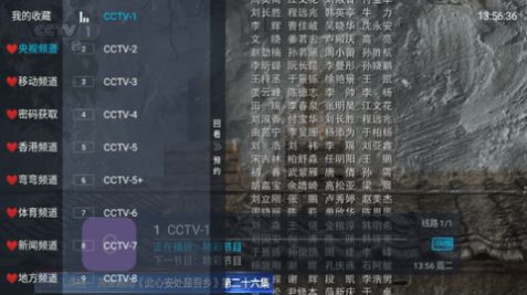 瑶瑶TV截图1