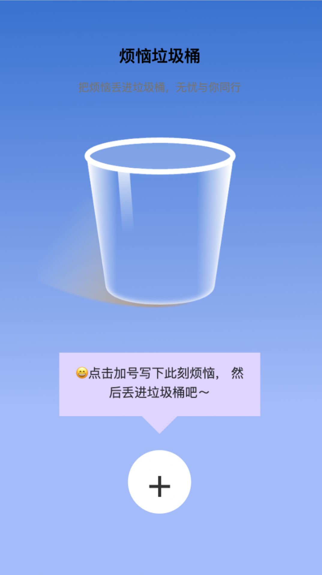 无忧上网宝截图2