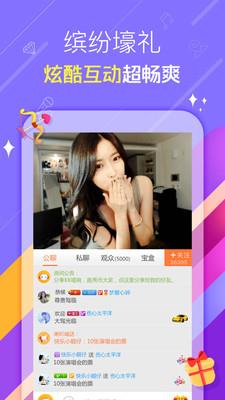 秘播视频直播隐藏版截图1
