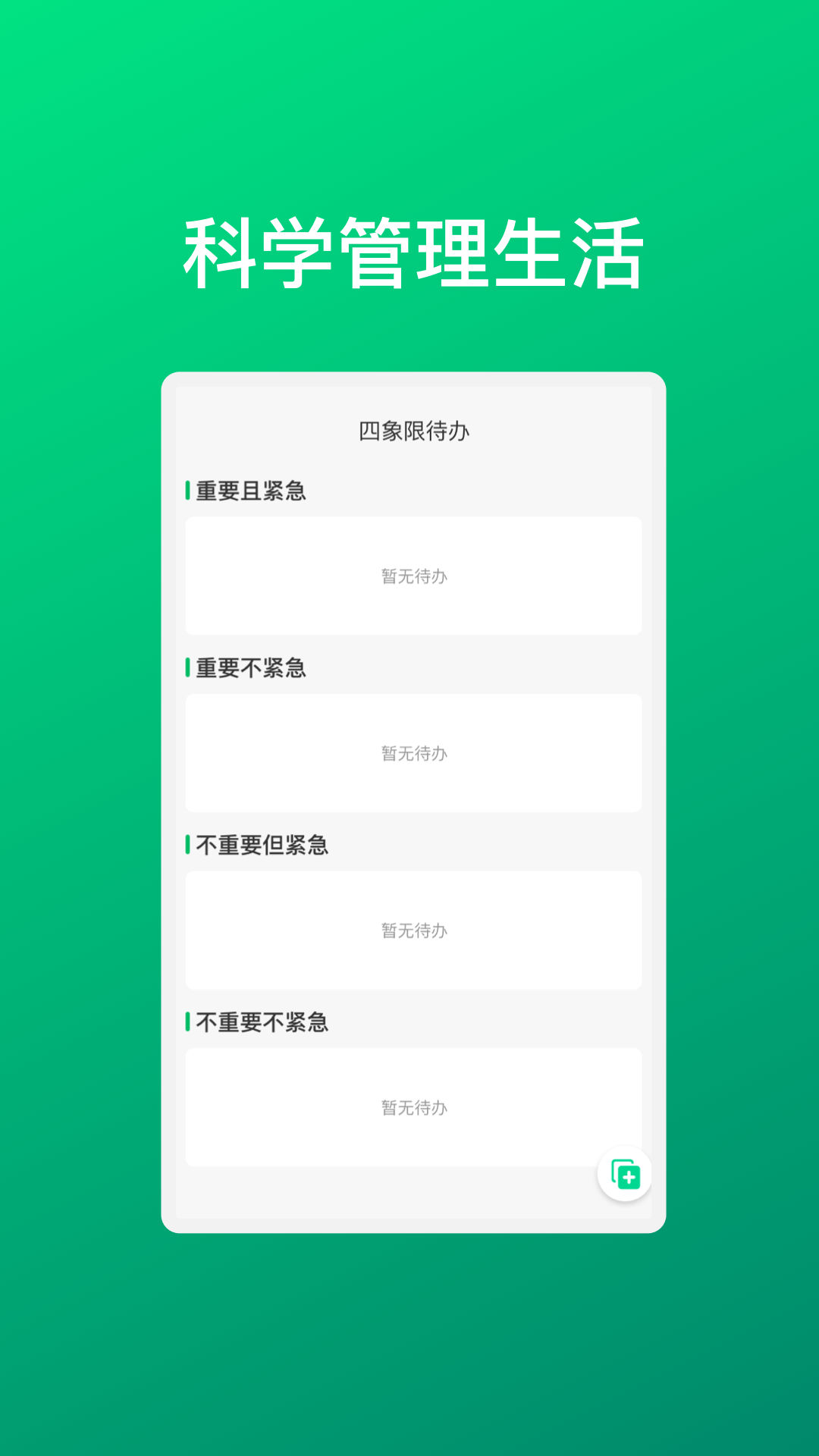 华韵手机助手截图1