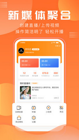 千马直播在线播放版截图1