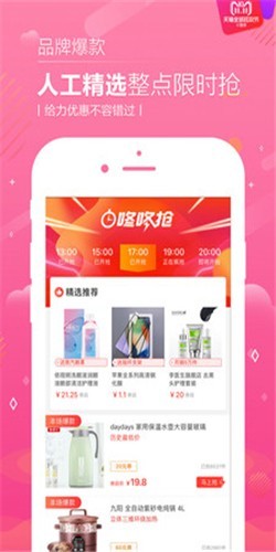 恋物二手交易app最新版下载(恋物二手货)截图2