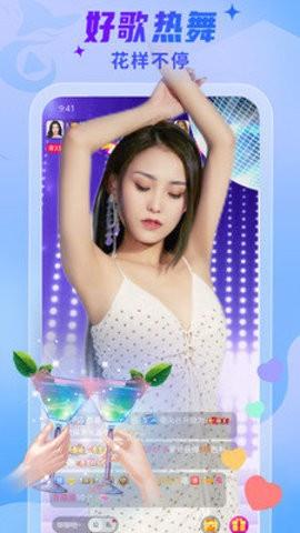 百色直播截图1