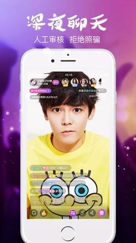 万花坊直播截图1